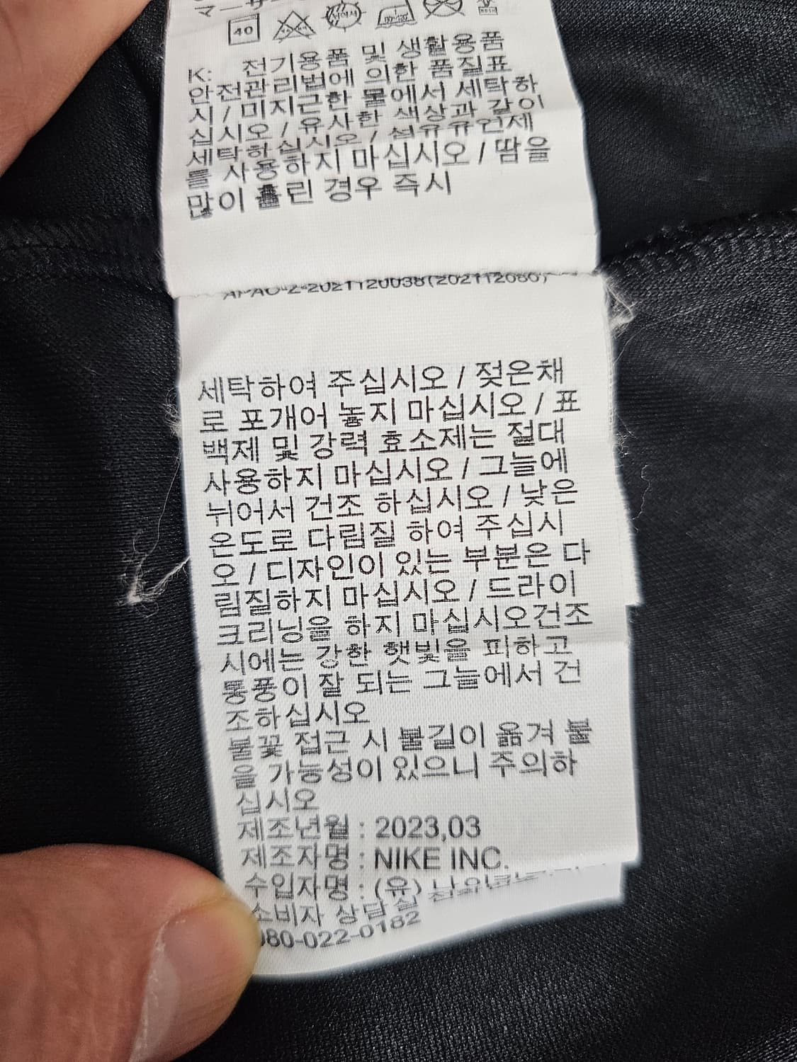 나이키 드라이핏 긴팔티셔츠 S85 상품이미지5