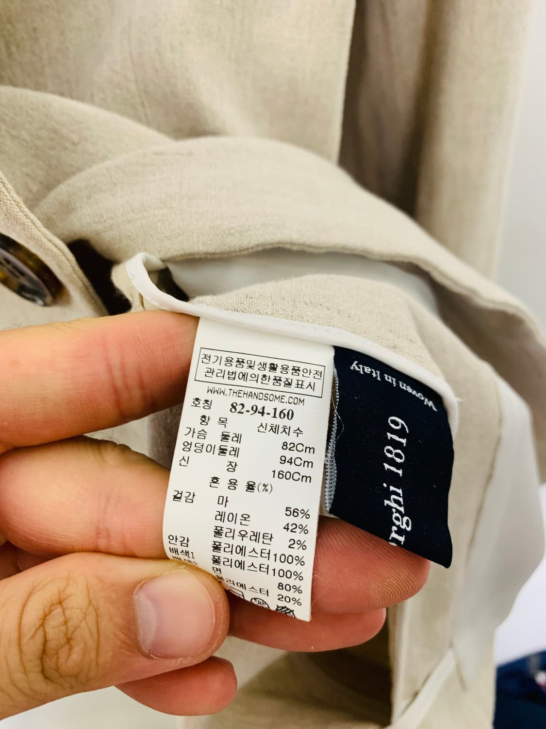 타임 한섬 타임자켓 한섬자켓 상품이미지5