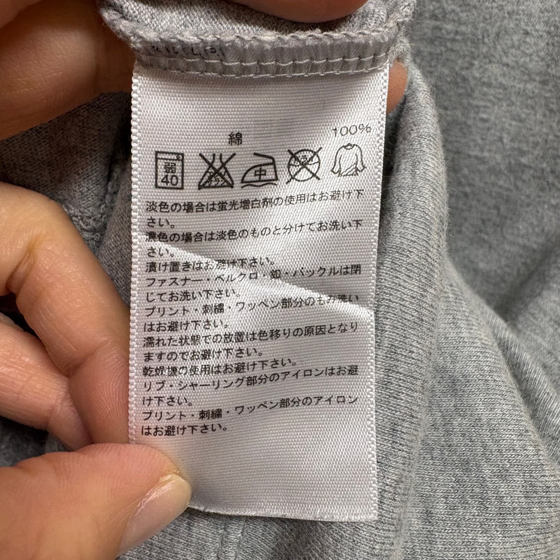 ADIDAS 아디다스 그레이 삼선 롱 슬리브 M JPN 상품이미지4