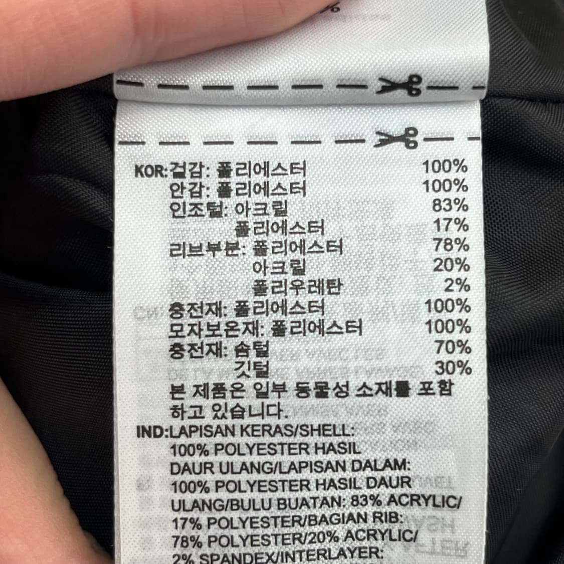 아디다스 롱 덕다운 봄버 (XS) 상품이미지5