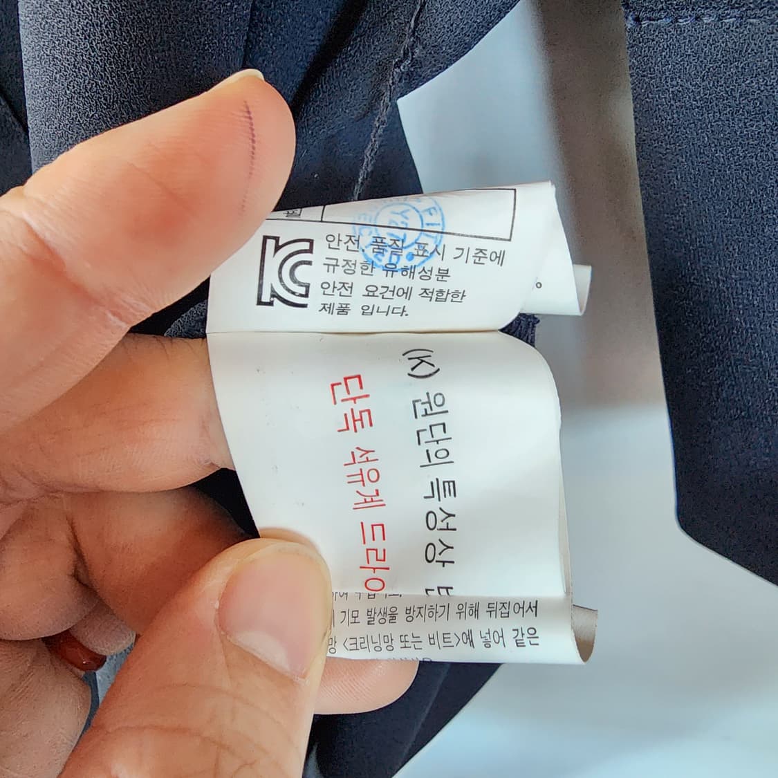 조르쥬레쉬 네이비 리본 벨트 원피스 상품이미지7