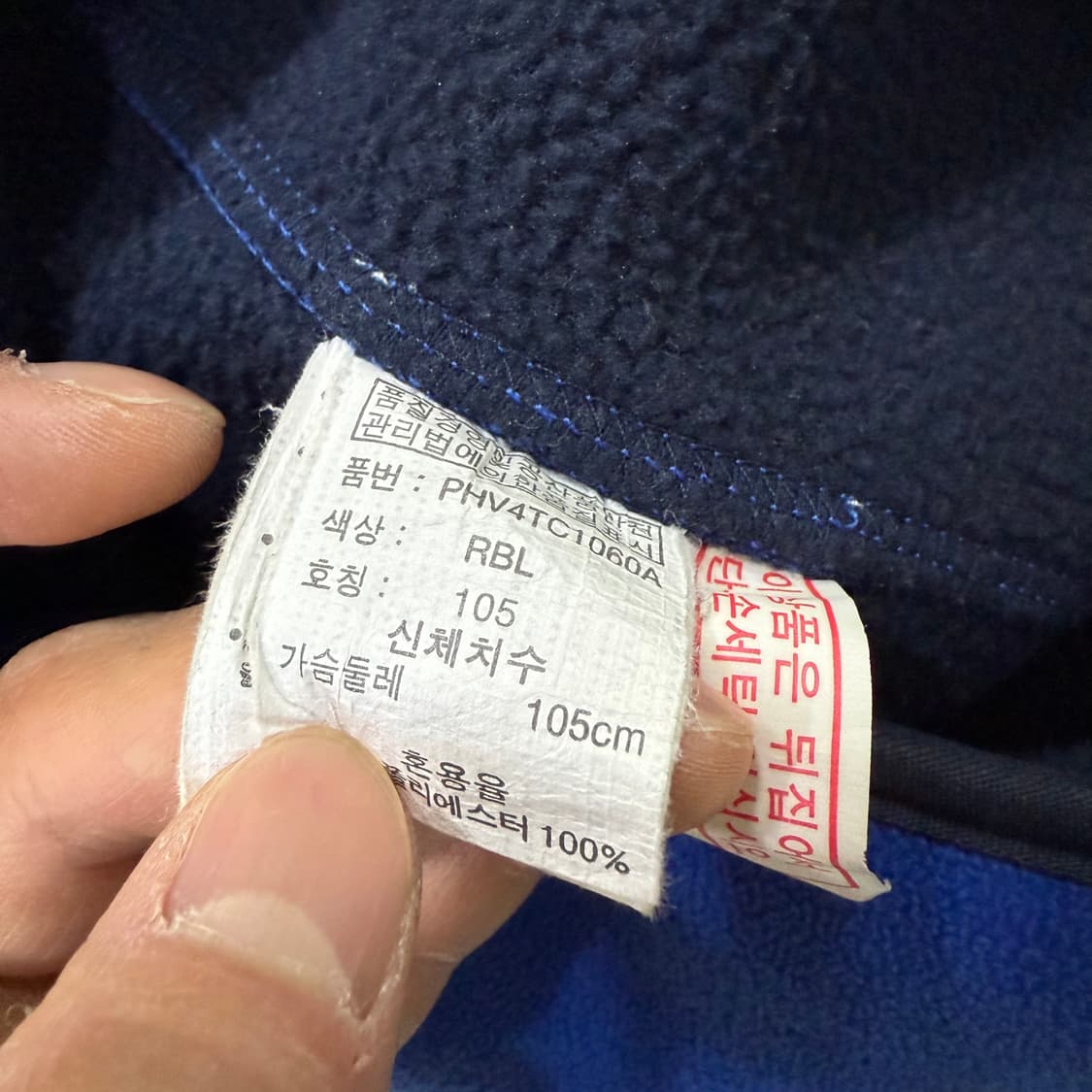 [105] 폴햄 플리스 후드집업 1226T1 상품이미지5