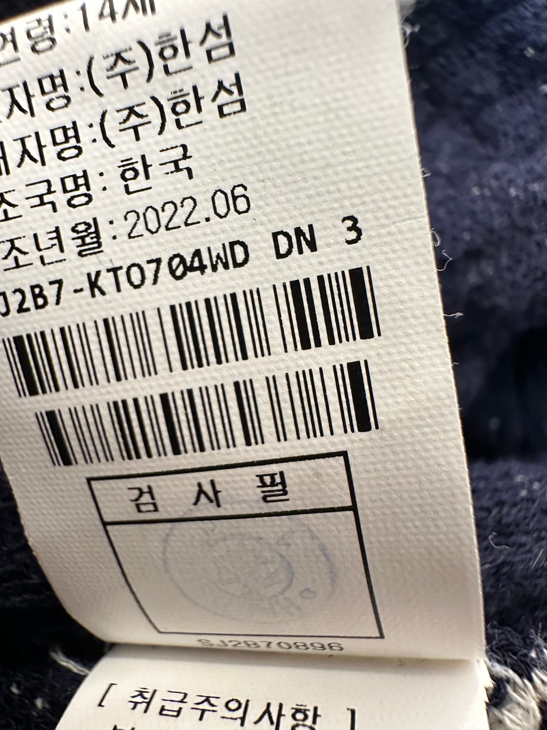 SJSJ 반팔 니트 가디건 상품이미지8