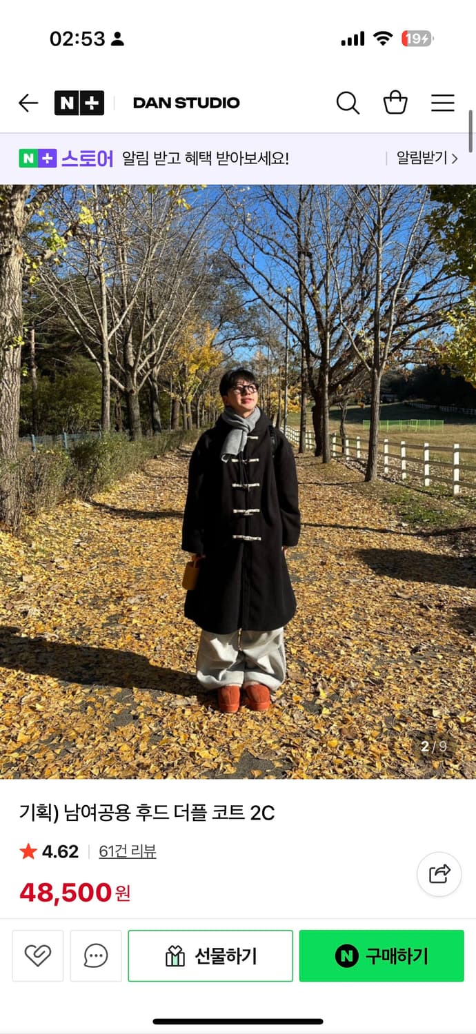 단스튜디오 떡볶이 후드 더플코트 숏 상품이미지2