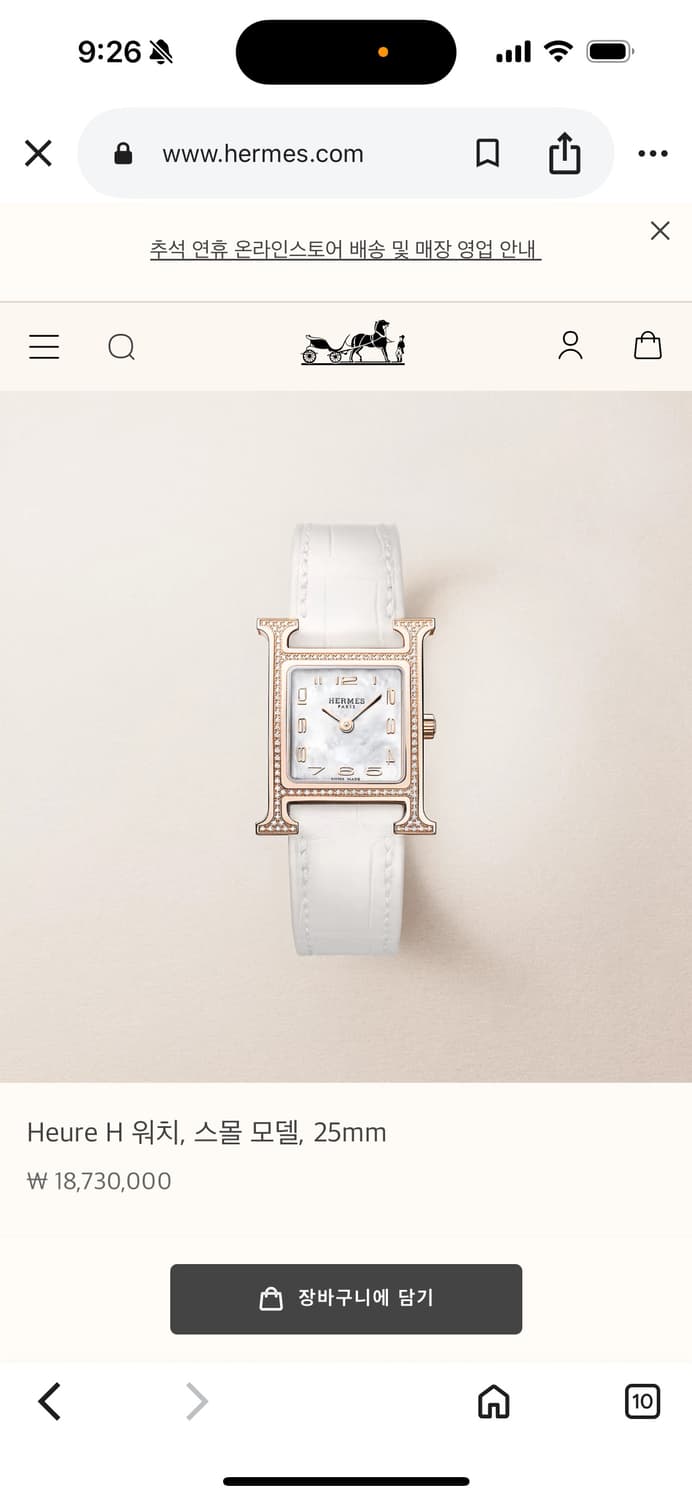 에르메스 H아워 다이아 워치  상품이미지1