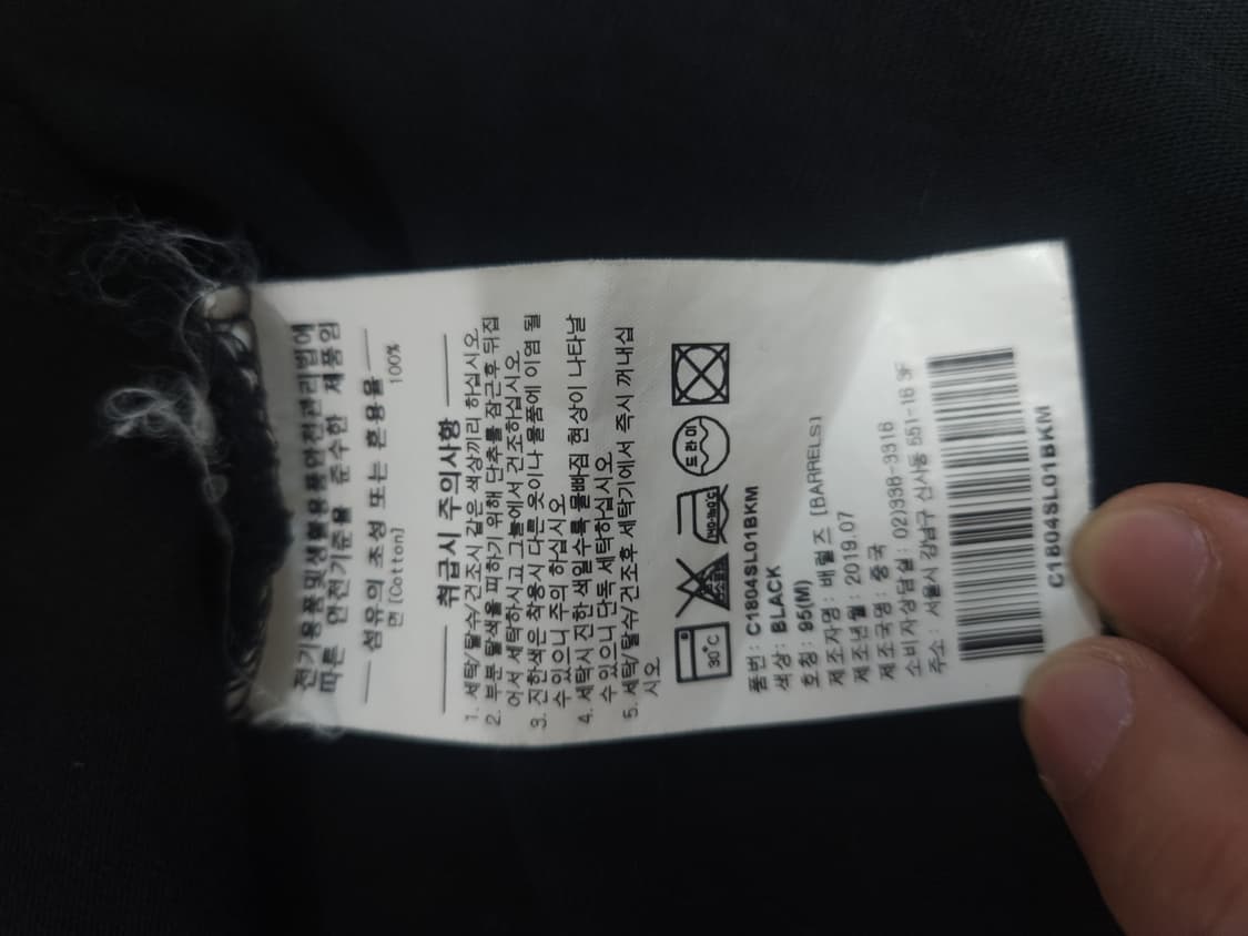 커버낫 반팔 티셔츠, M 상품이미지4