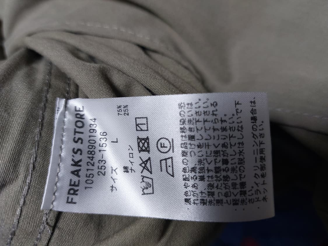 L) 프릭스토어 M65 피쉬테일 베이지 야상 상품이미지4