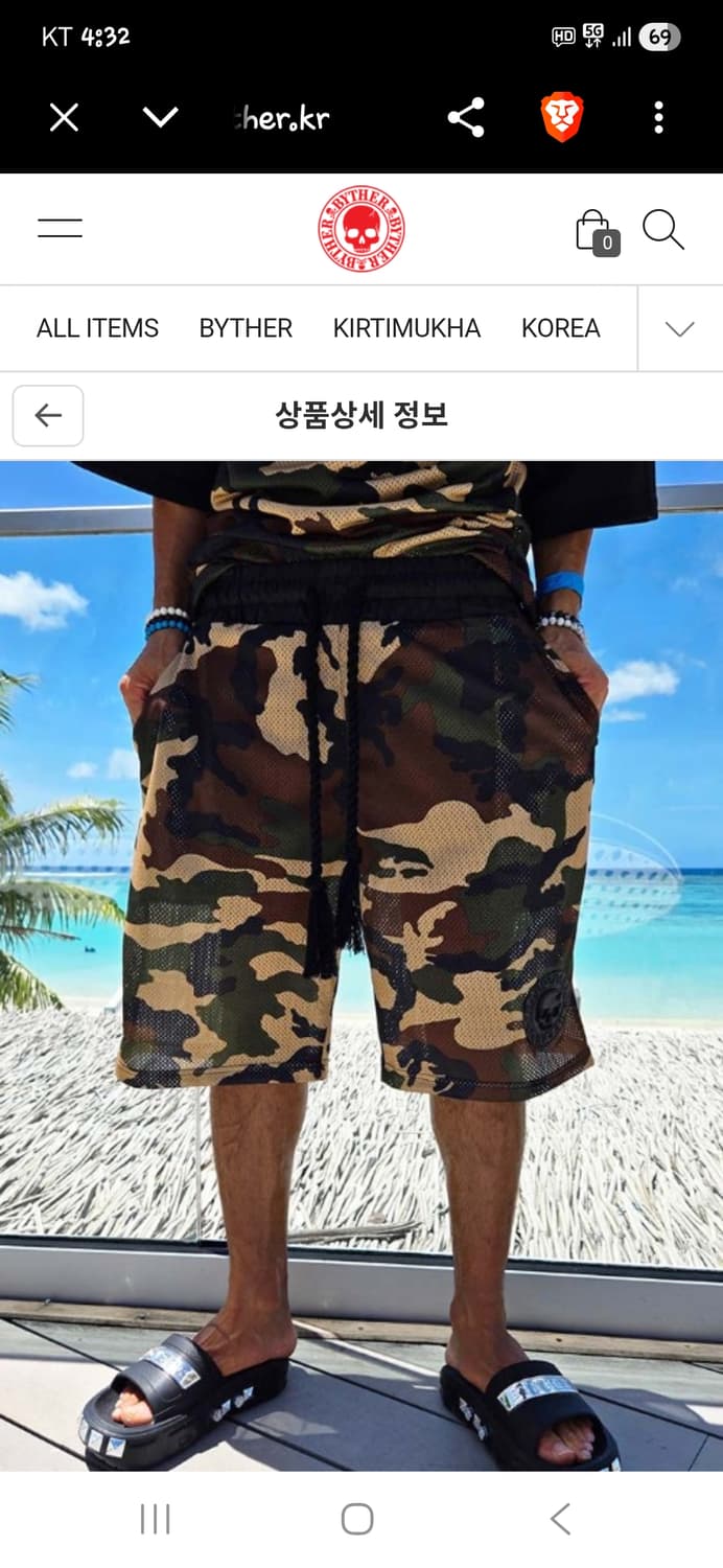 바이더알 스컬 패치로고 메쉬 카모 반바지 프리 상품이미지6