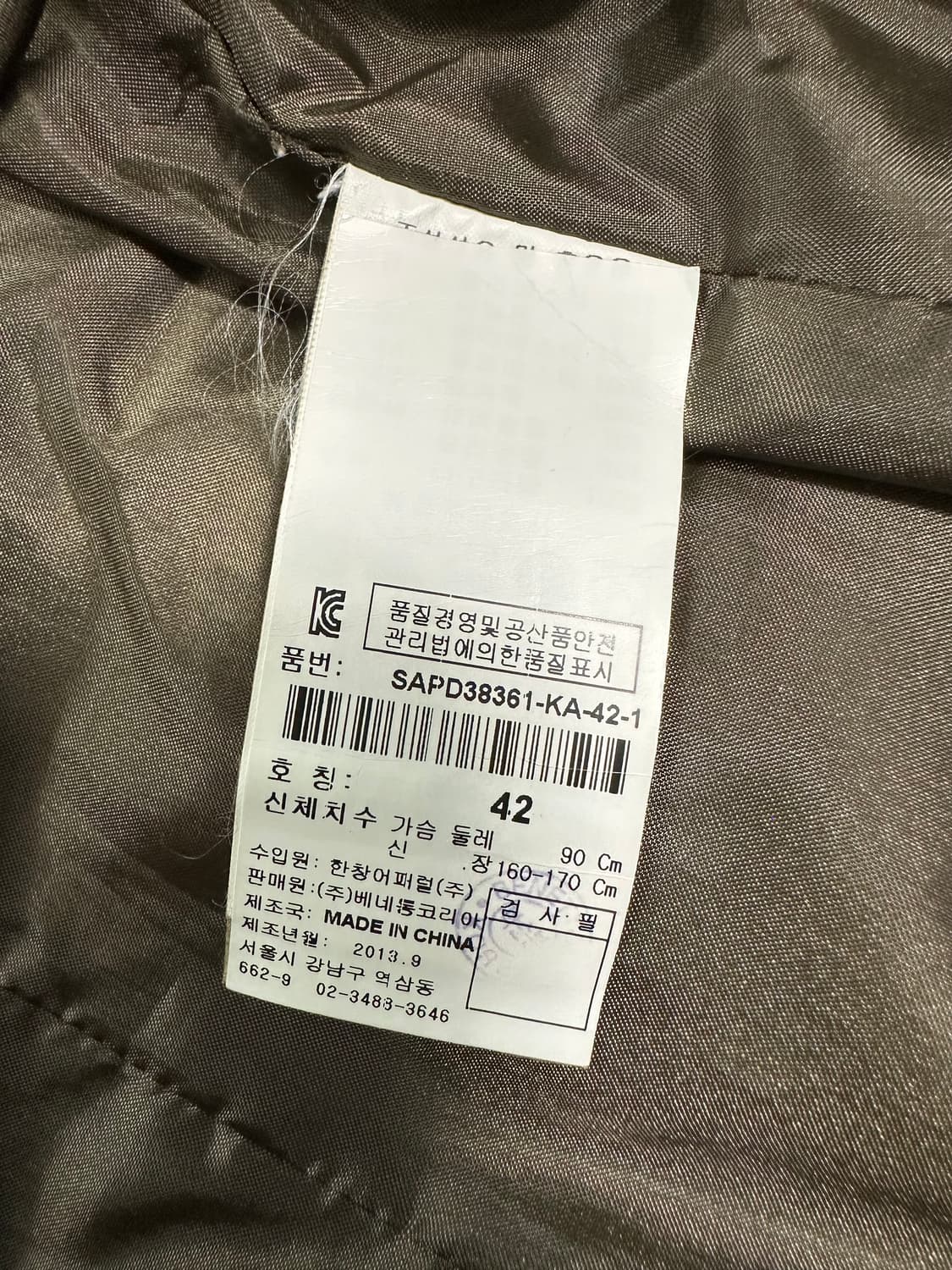 시슬리 여성 카키 패딩 42사이즈 (55) 상품이미지8