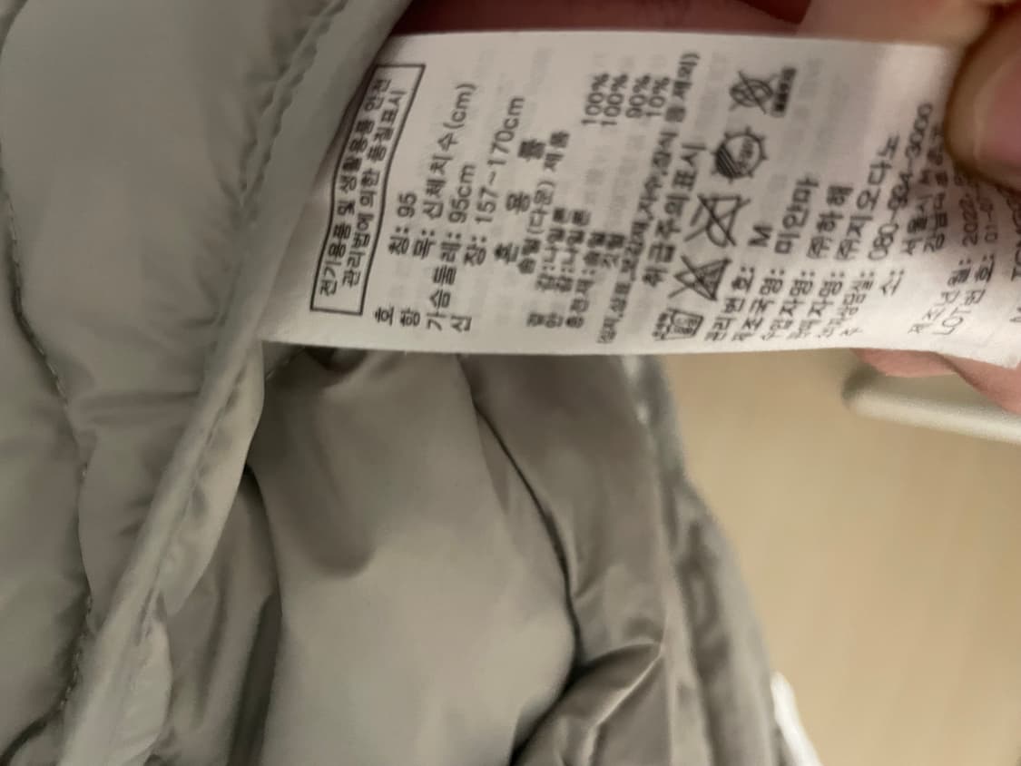 지오다노 경량패딩 상품이미지2