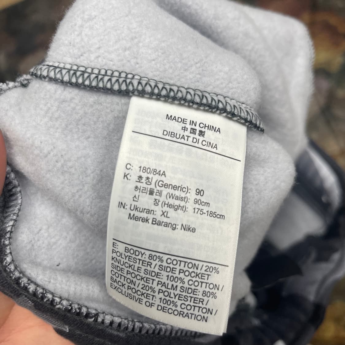 나이키 신형 밴딩 스몰로고 카모 조거팬츠 XL  상품이미지4