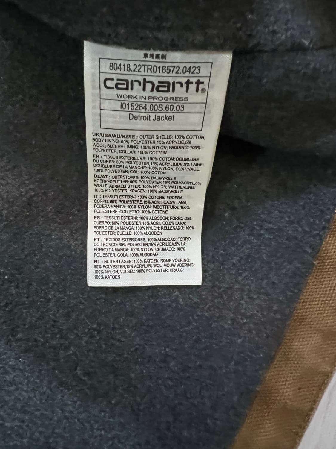 칼하트 디트로이트 자켓 L 상품이미지3