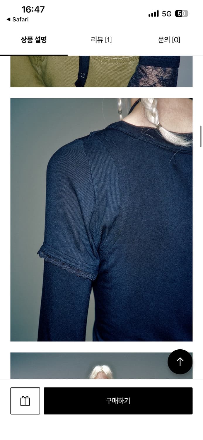 베이컨트 아카이브 레이어드티 상품이미지3