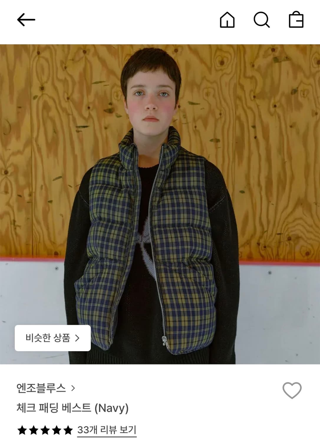 엔조블루스 체크 패딩 베스트 상품이미지2