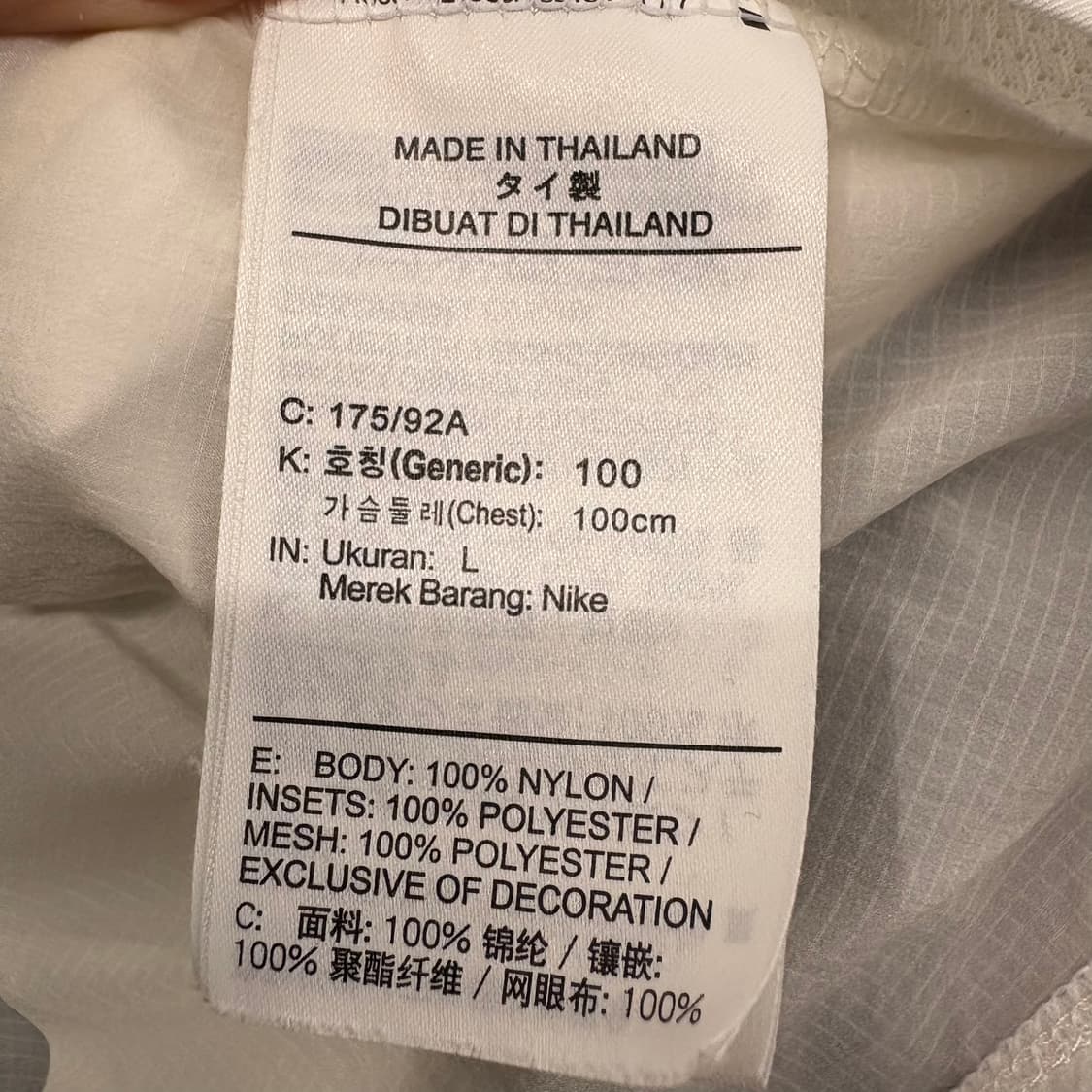 [정품/L,100] 나이키 국대 아카데미 바람막이 b17 상품이미지7