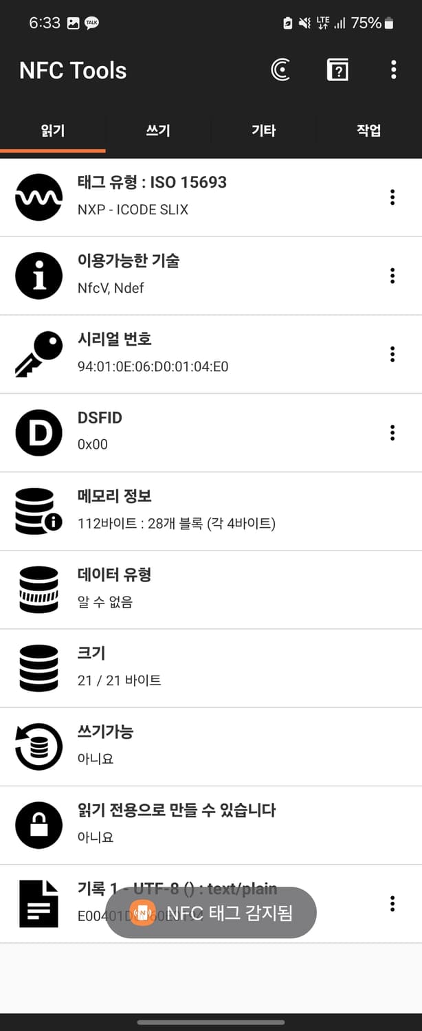 22SS 프라다 삼각로고 바람막이 자켓 50 블랙 상품이미지10