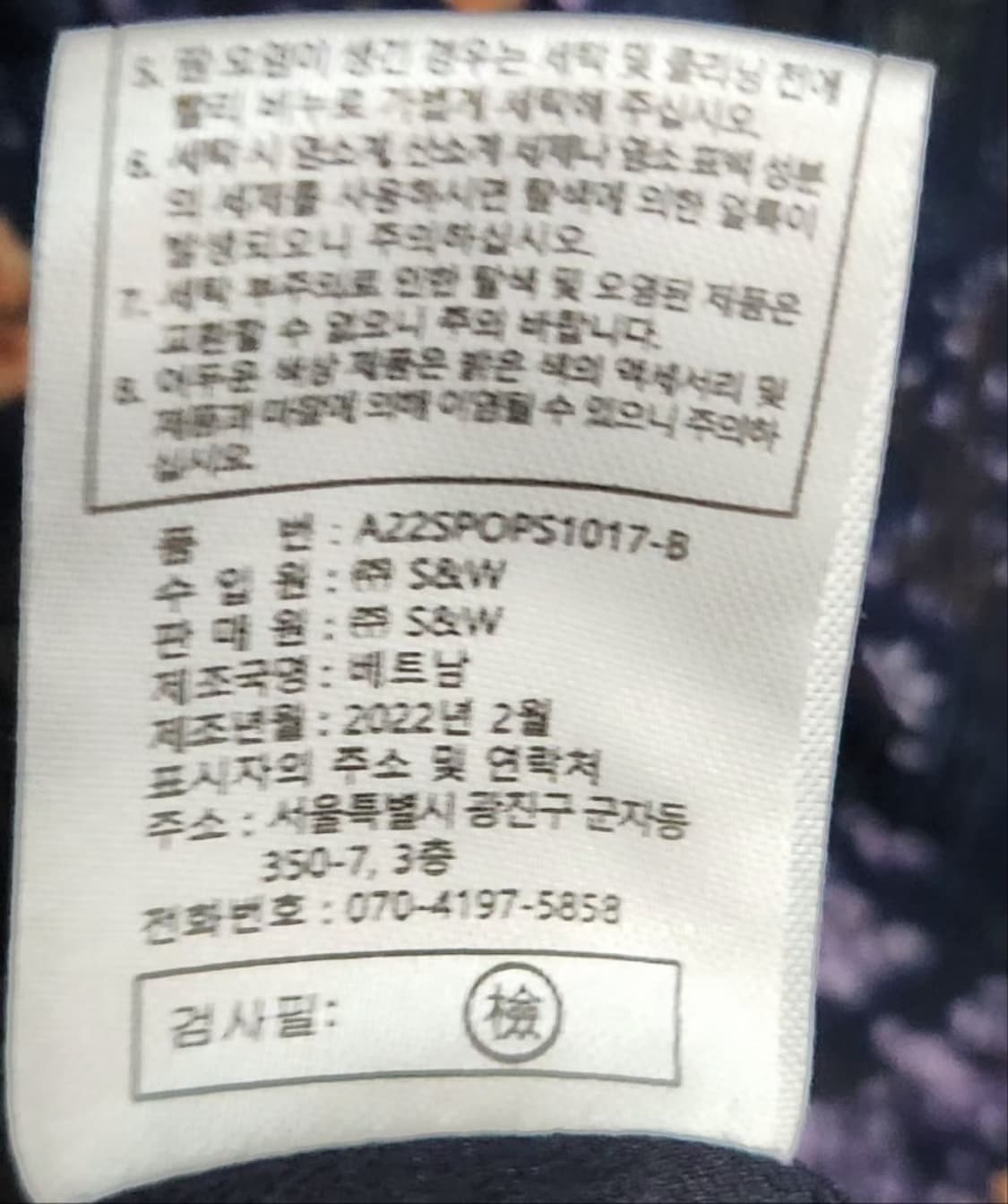 [더엣지] 90 55 여 롱원피스 플라워원피스 상품이미지6