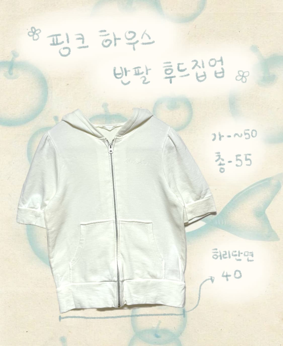 핑크하우스 반팔 후드집업 상품이미지1