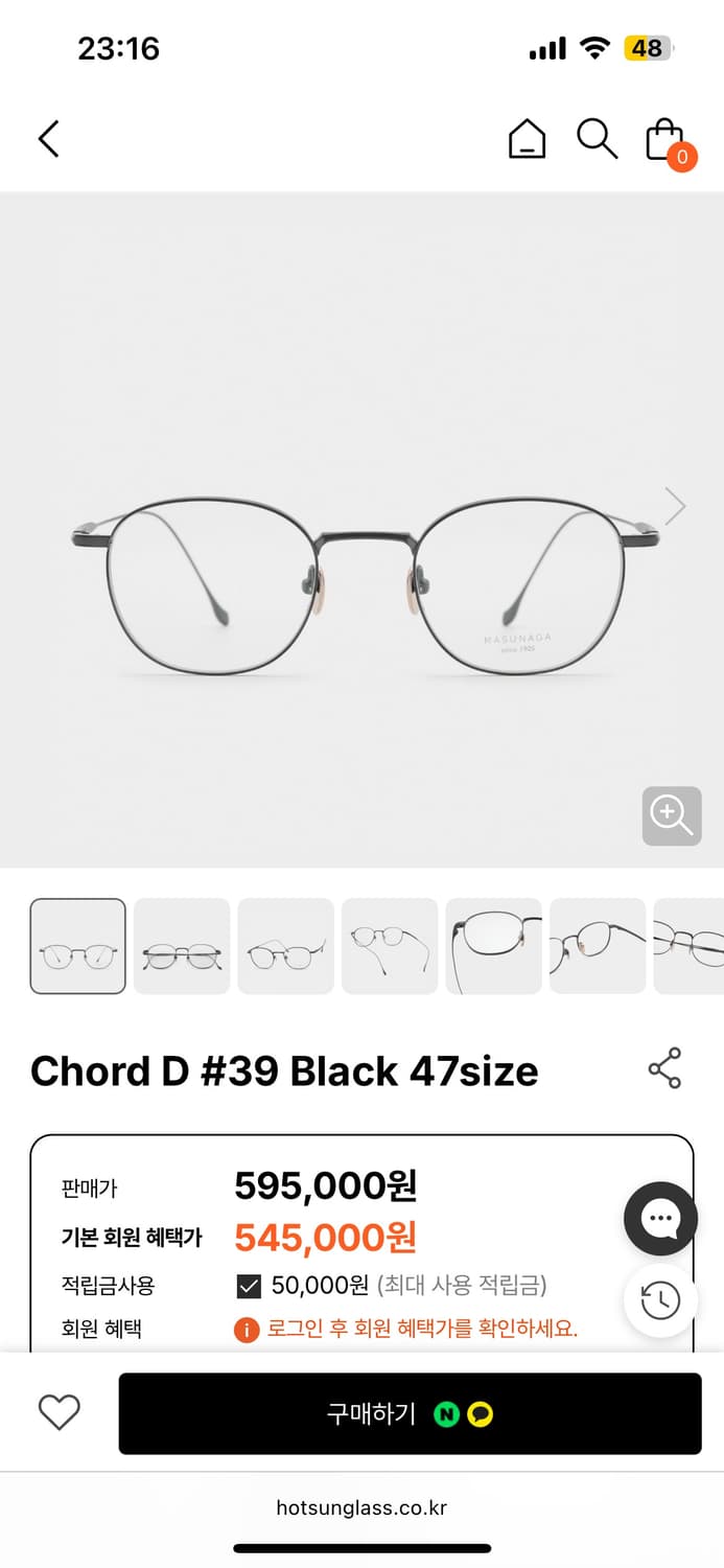 마수나가 코드D 47 블랙티타늄 masunaga chord d 47 상품이미지8