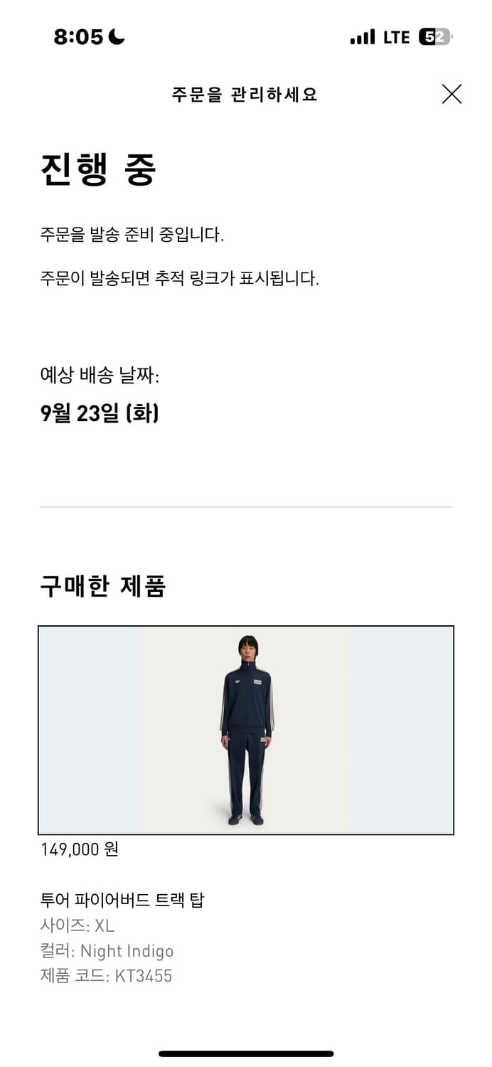 아디다스 오아시스 져지 나이트 인디고 사이즈 교환 상품이미지1