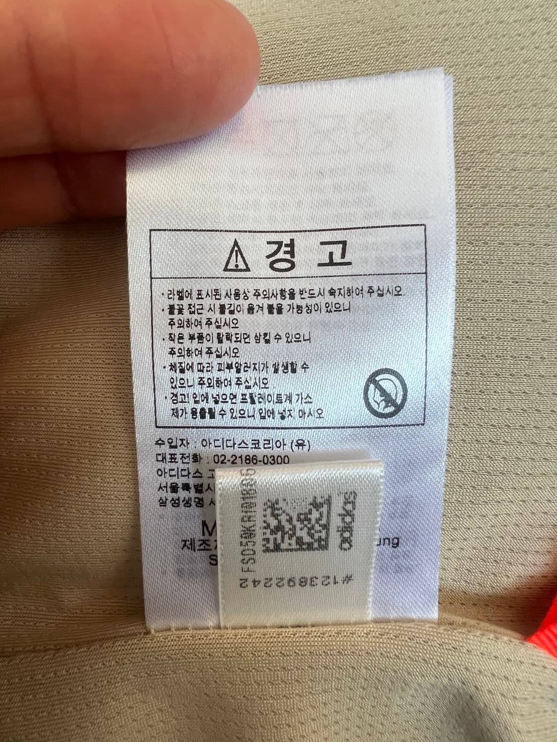 아디다스 남성 베이지 후리스집업점퍼 간절기점퍼 상품이미지8