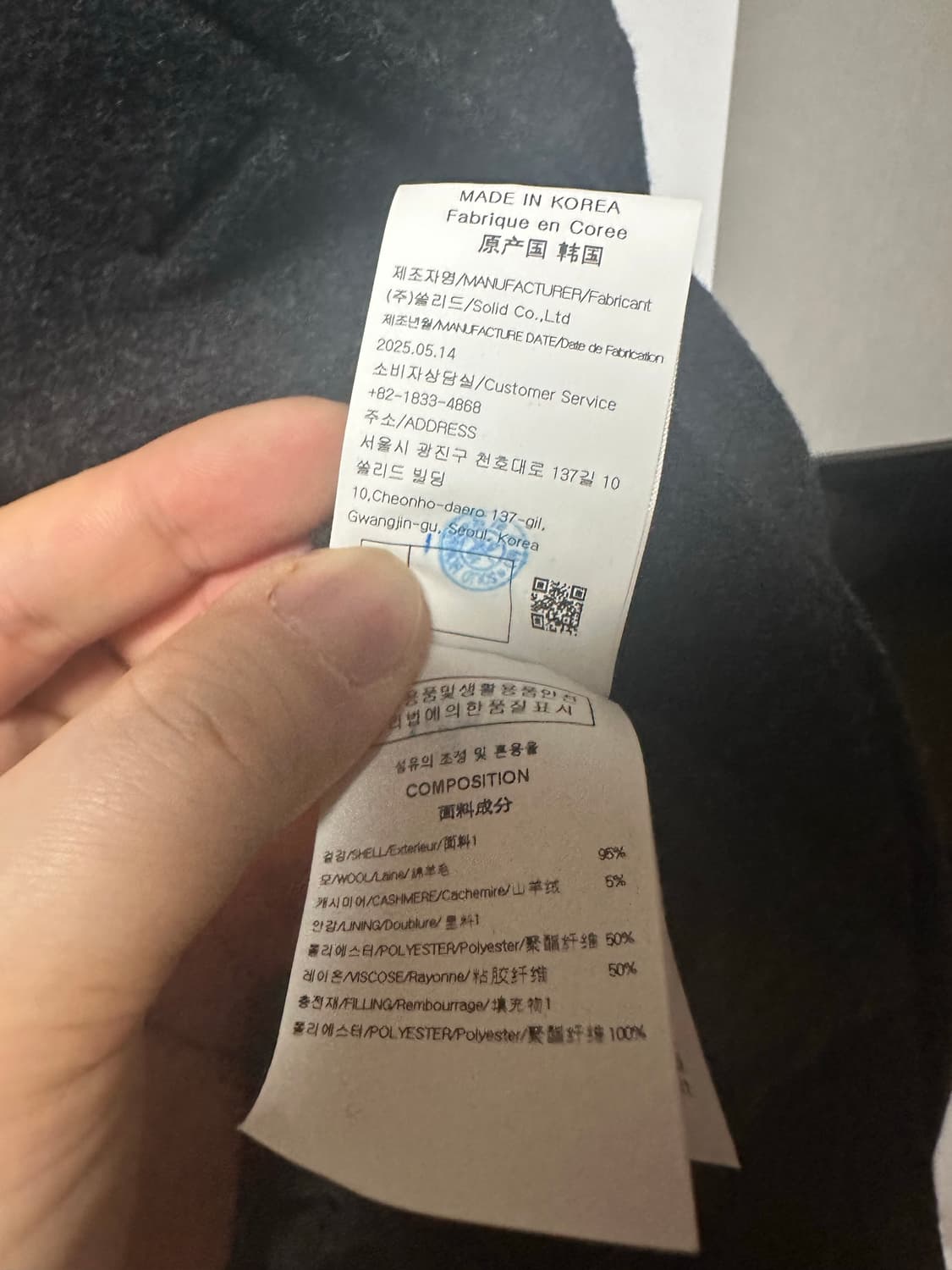 [48] 우영미 25fw 그레이 울블렌드 캐시미어 맥코트 상품이미지8