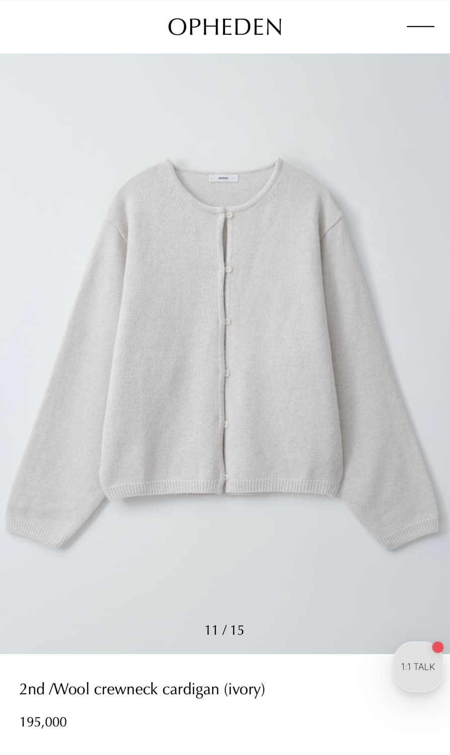 오브헤덴 opheden 울 크루넥 가디건 상품이미지1