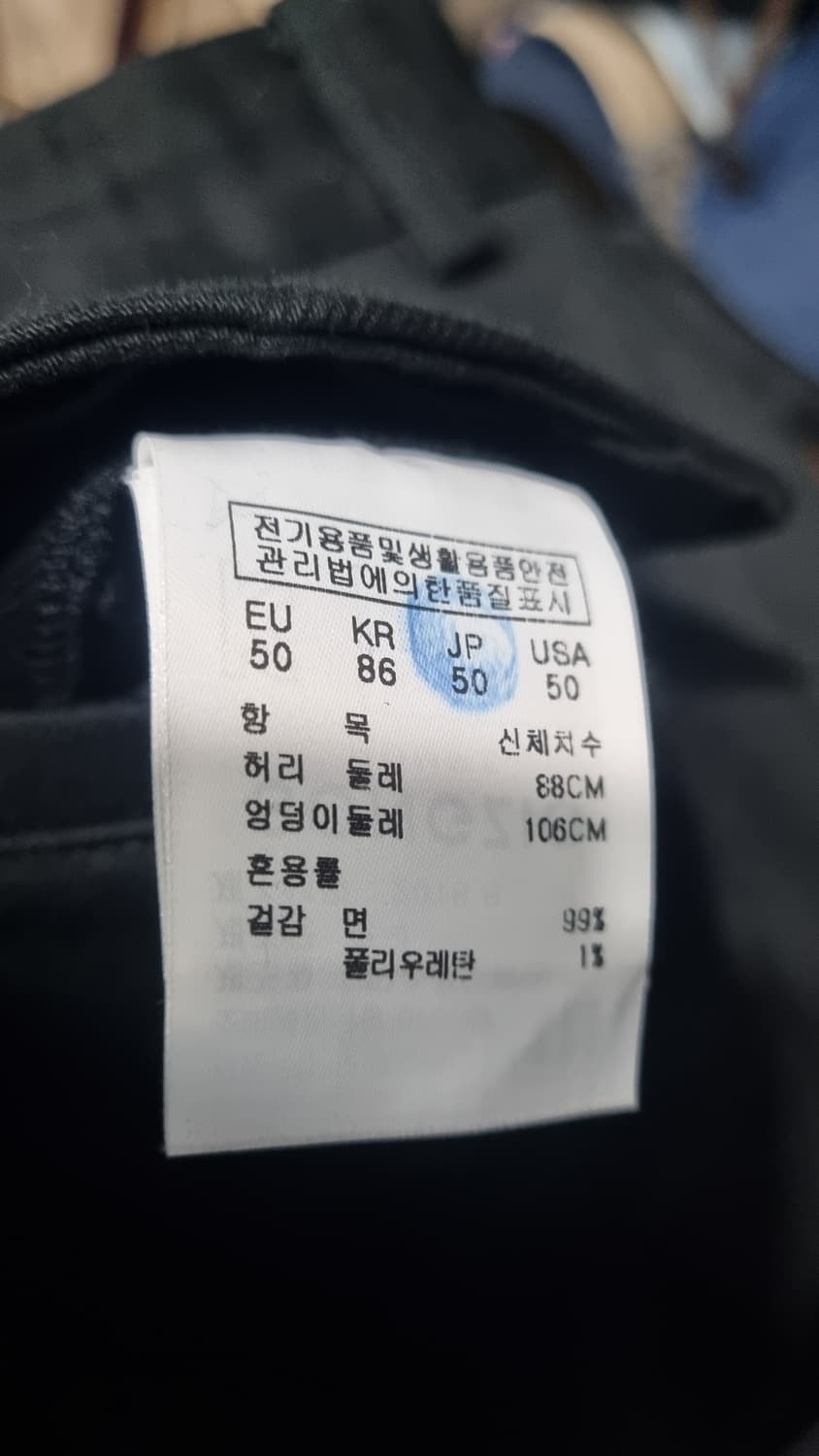 ((송 지 오 옴 므)) 검정색 롤업 트랙 카고바지 32size 상품이미지5