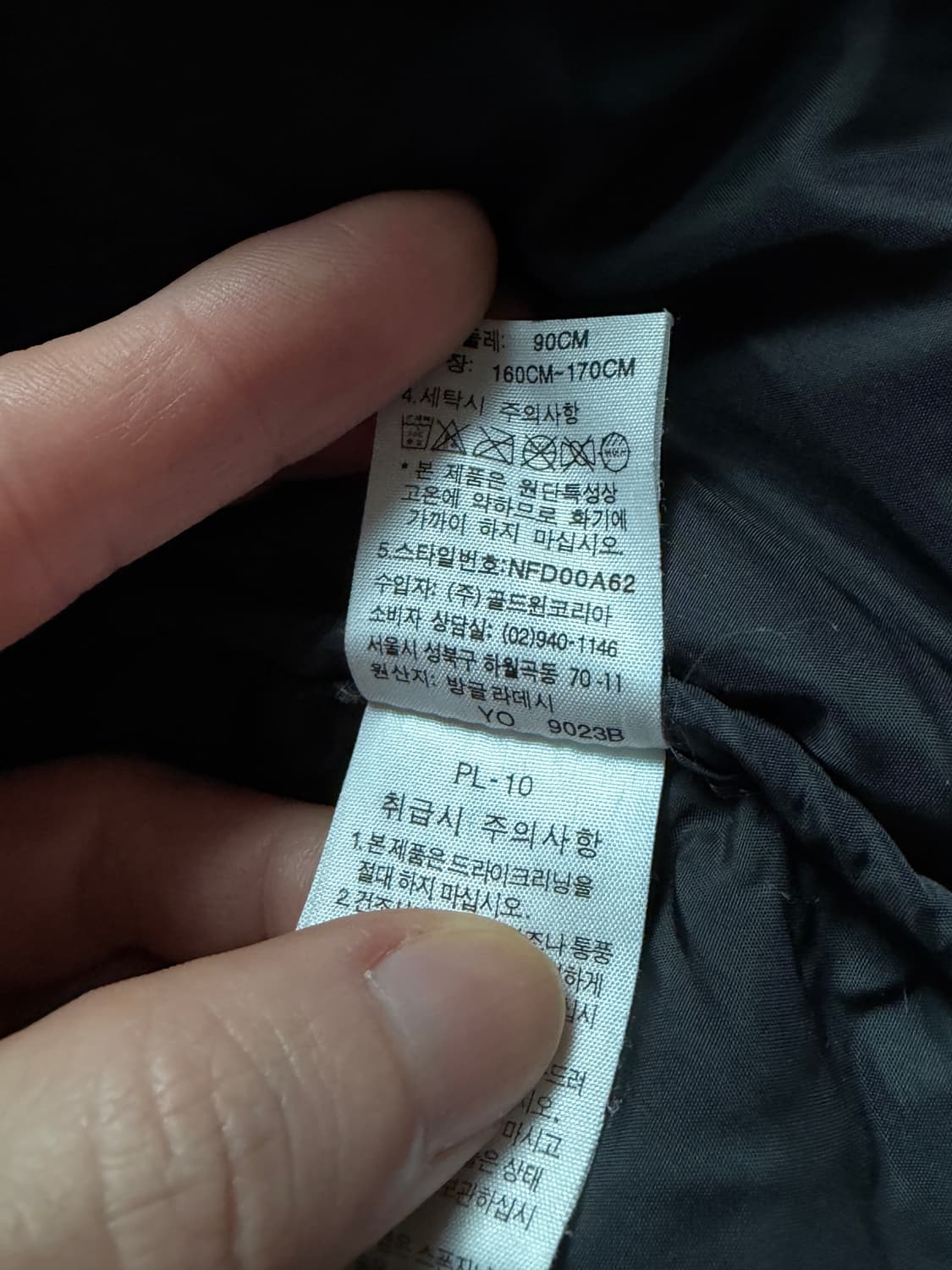 [90] 노스페이스 눕시 700 회검 상품이미지6