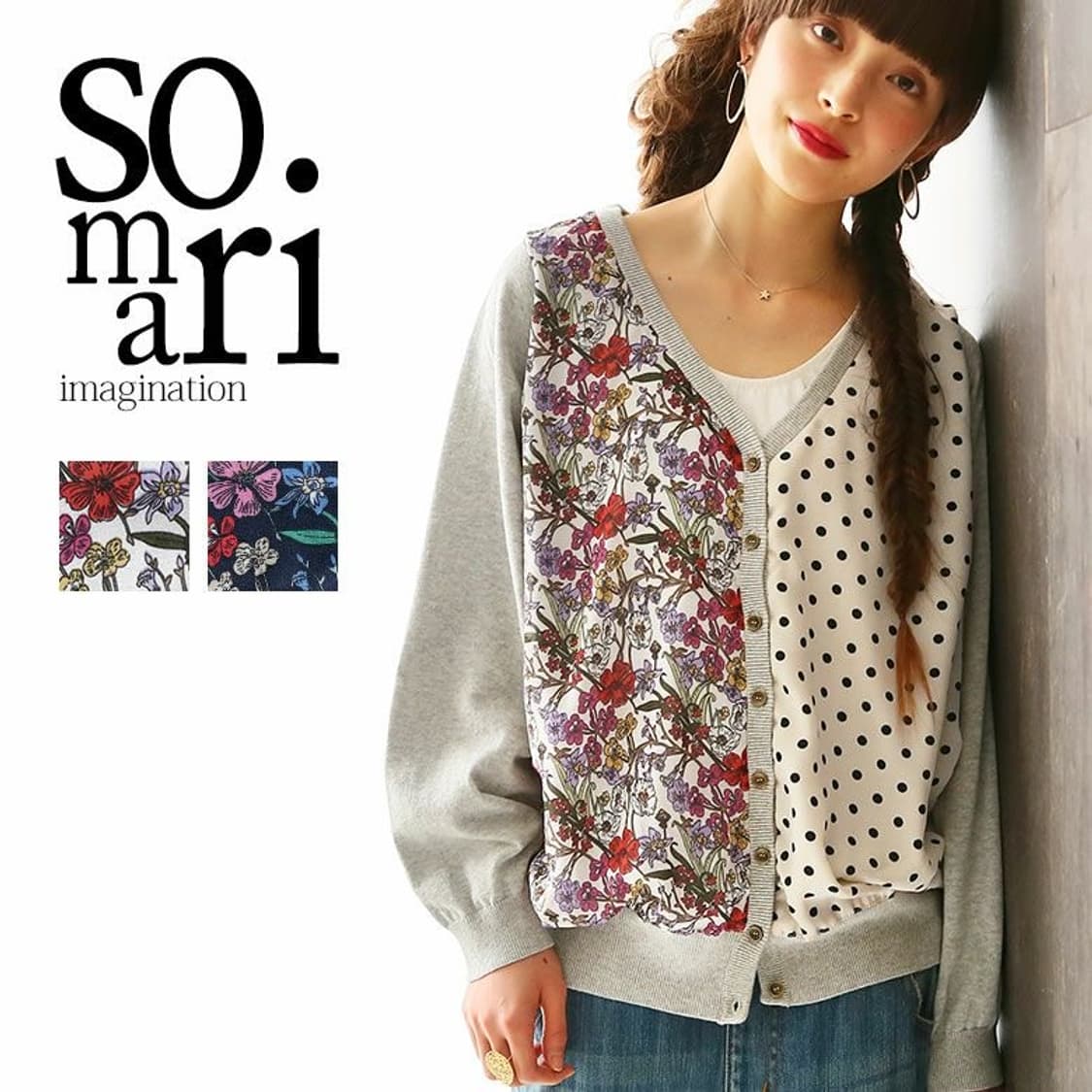 Somari Dot & Flower cardigan 상품이미지3