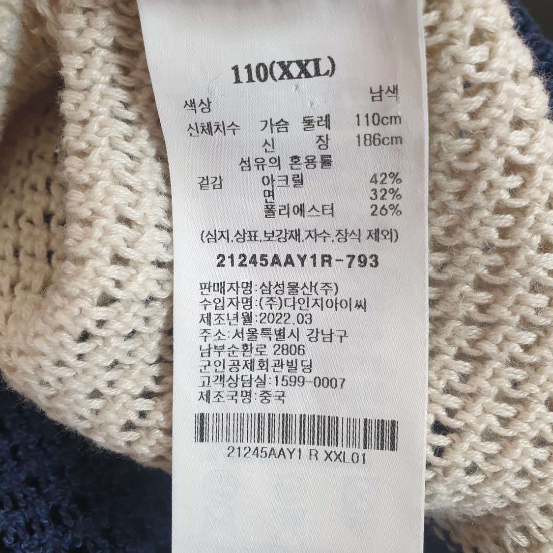 에잇세컨즈 반팔 가디건 상품이미지3