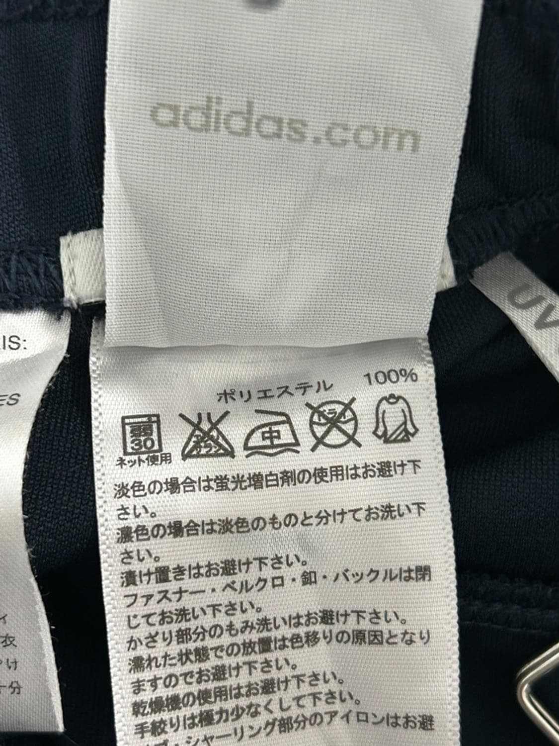 vtg pants 상품이미지5