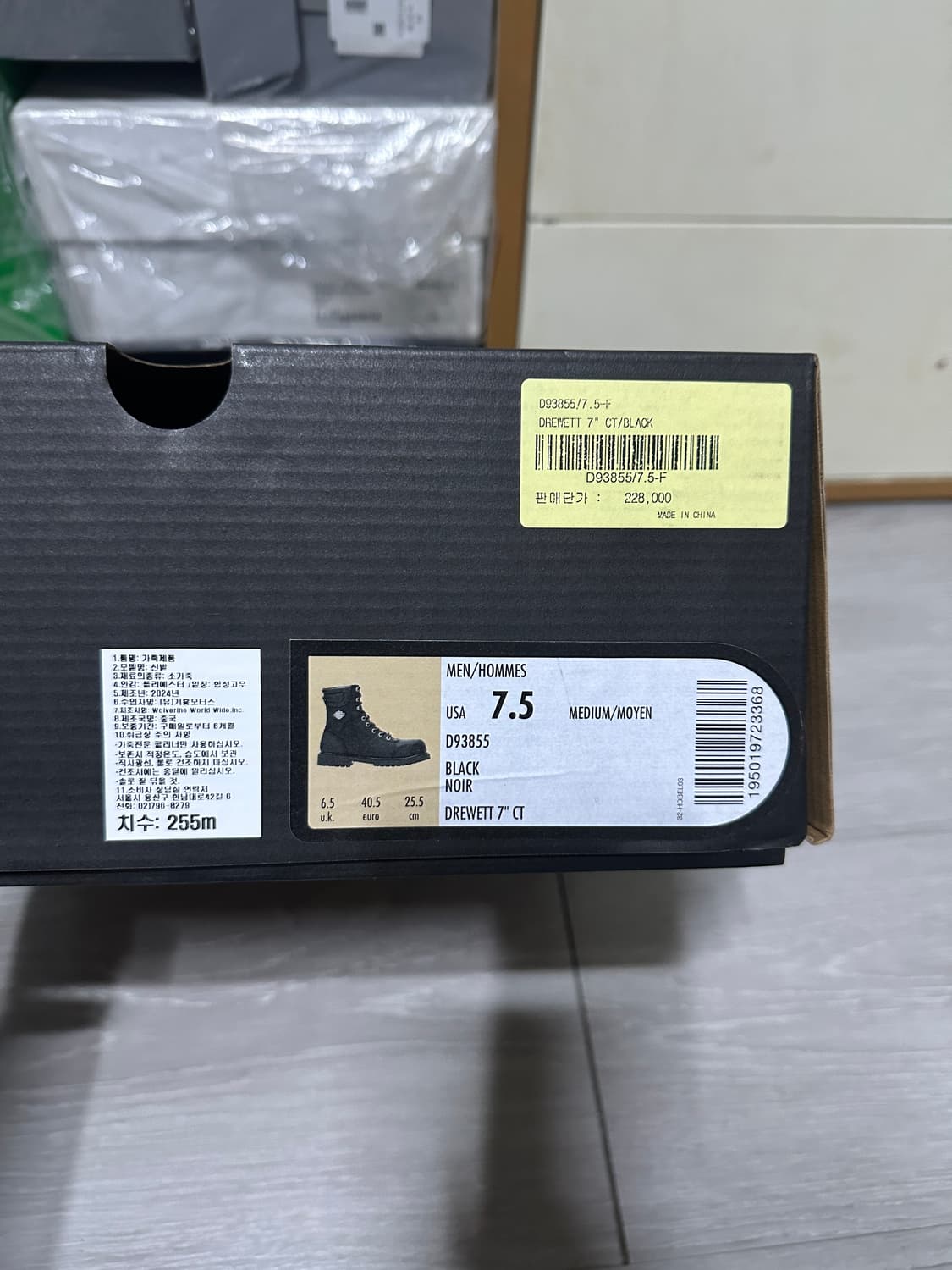 할리데이비슨 부츠 드루잇 워터프루프 255 상품이미지3