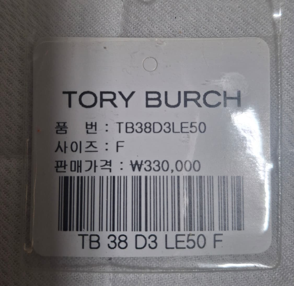 토리버치 토트백  상품이미지8