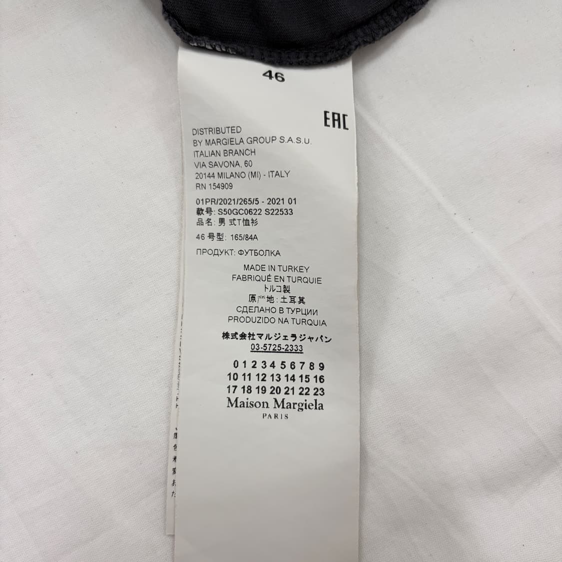 메종 마르지엘라 10번 라인 백스티치 차콜 그레이 반팔 티셔츠 상품이미지5