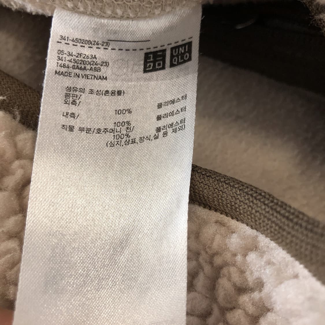 유니클로 뽀글이 후리스점퍼 M 상품이미지6