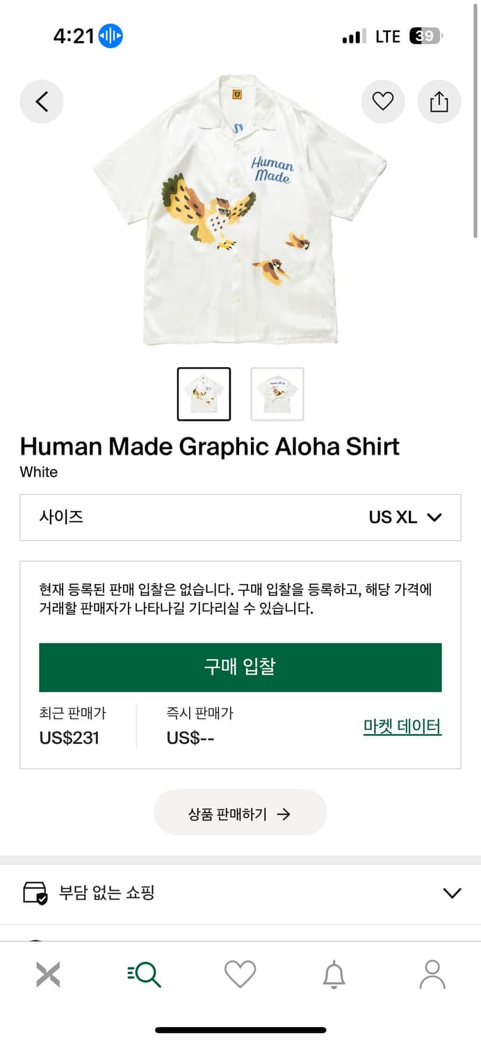 Human Made 휴먼 메이드 그래픽 알로하 셔츠 XL 상품이미지5
