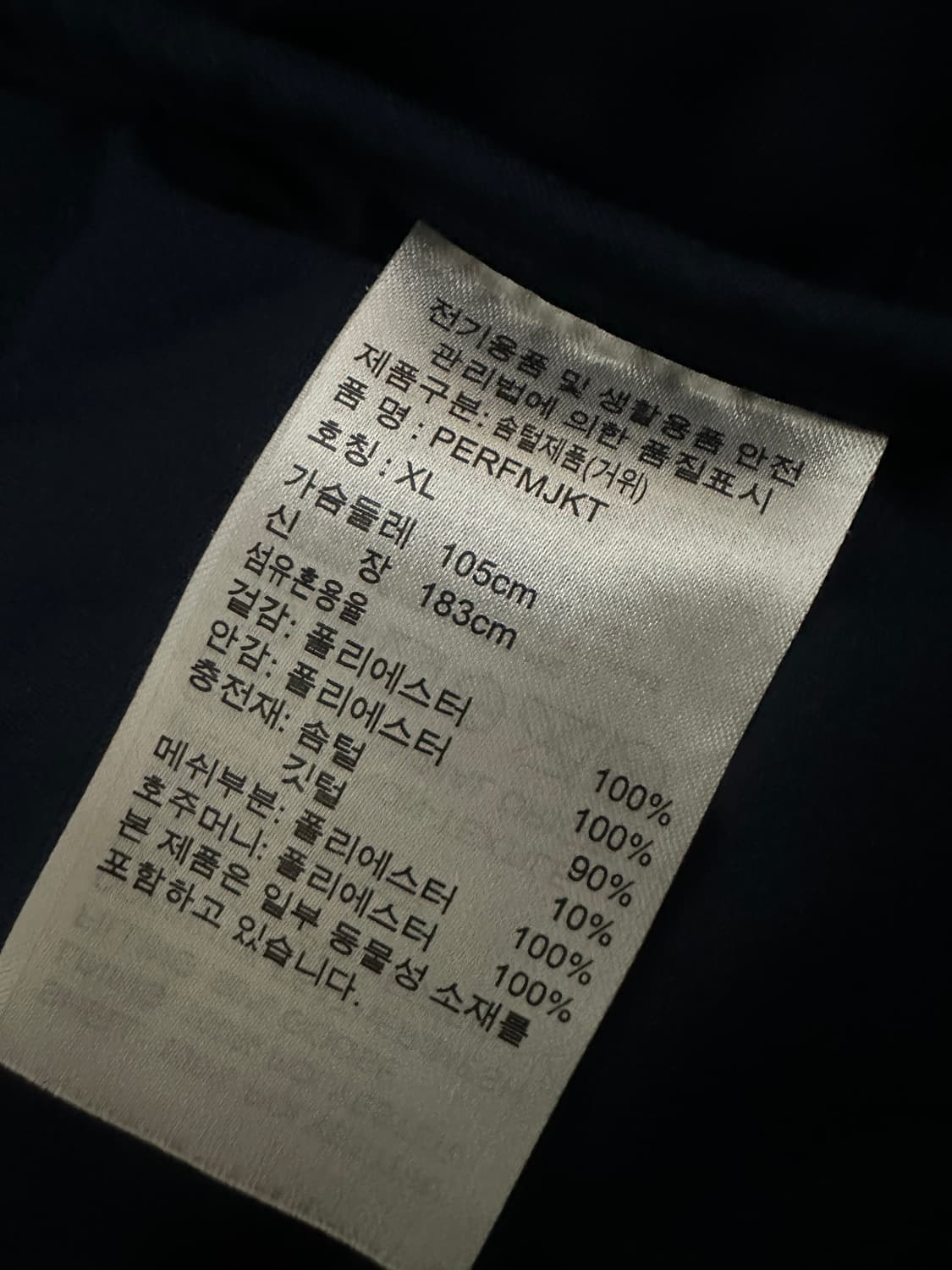 아디다스골프 스윙점퍼 구스다운패딩 XL(105) 상품이미지9