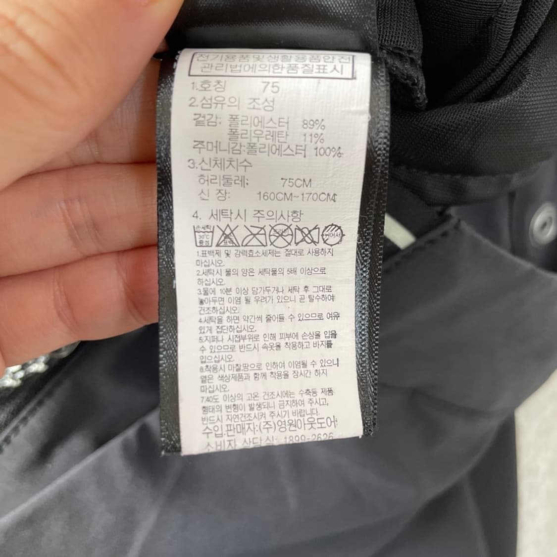 L 노스페이스 여성 봄여름 등산바지 팬츠 상품이미지8