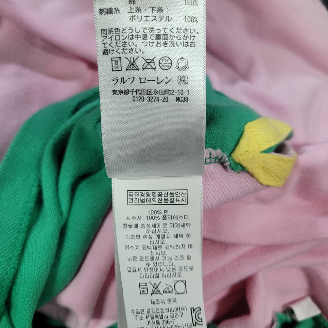 Ralph Lauren 랄프로렌 빈티지 자수로고 셔츠  상품이미지6