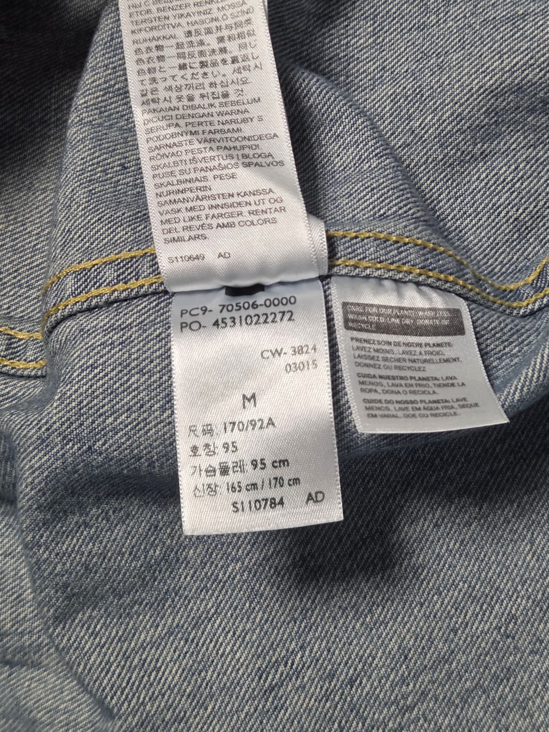 LVC 506xx 타입1 데님자켓 ALL DRAINED 상품이미지6