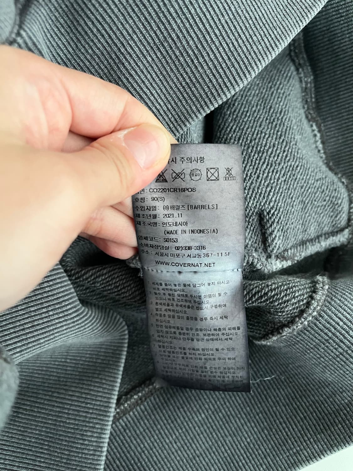 S) 커버낫 피그먼트 하프집업 맨투맨 차콜 상품이미지6
