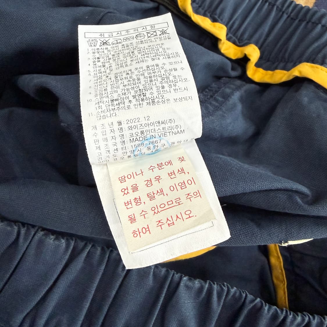 (3)하이드아웃 HIDEOUT 밴딩팬츠(네이비) 상품이미지4