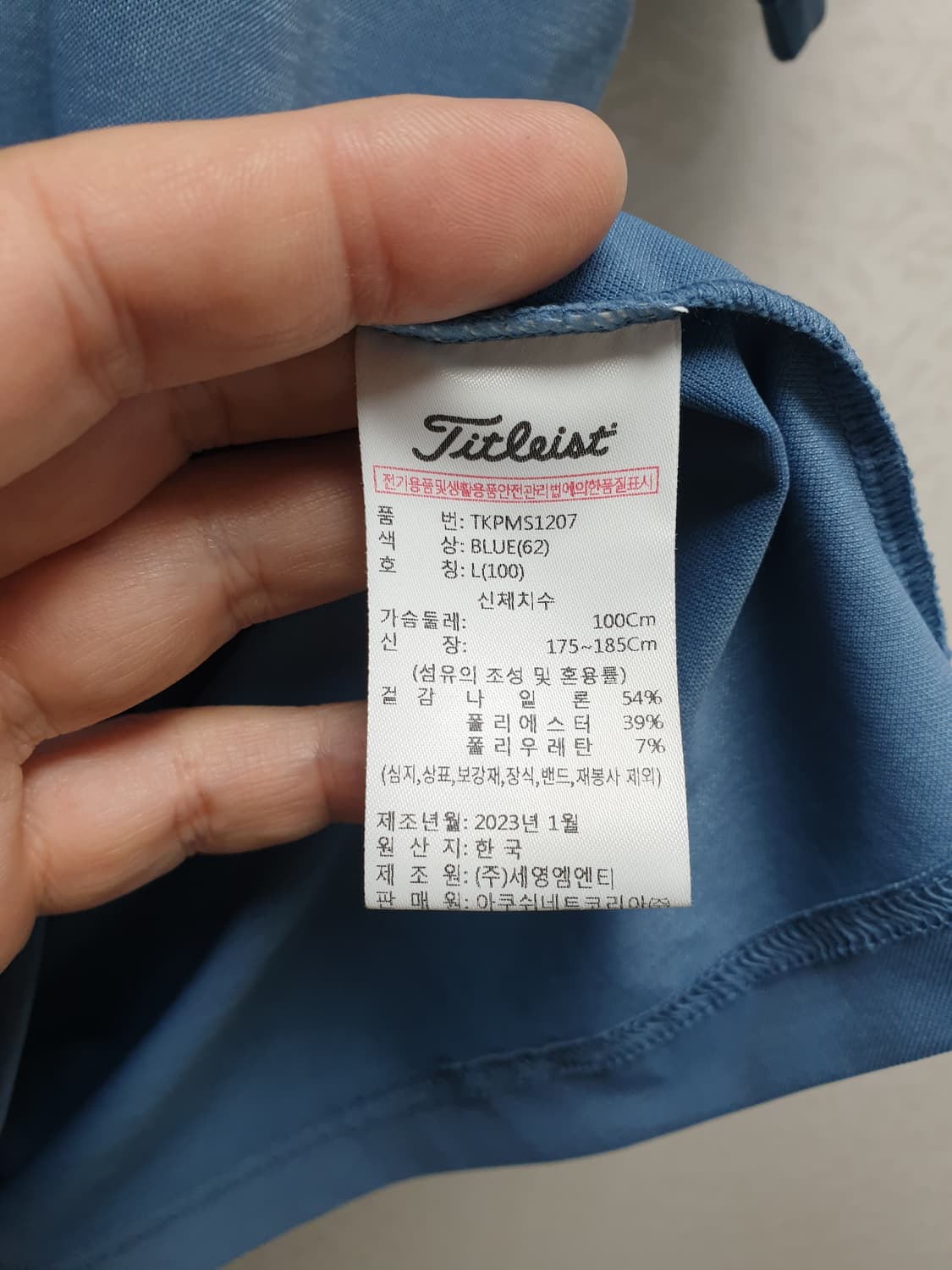 [23년/L/100] 타이틀리스트 골프 반팔 폴로셔츠 상품이미지7