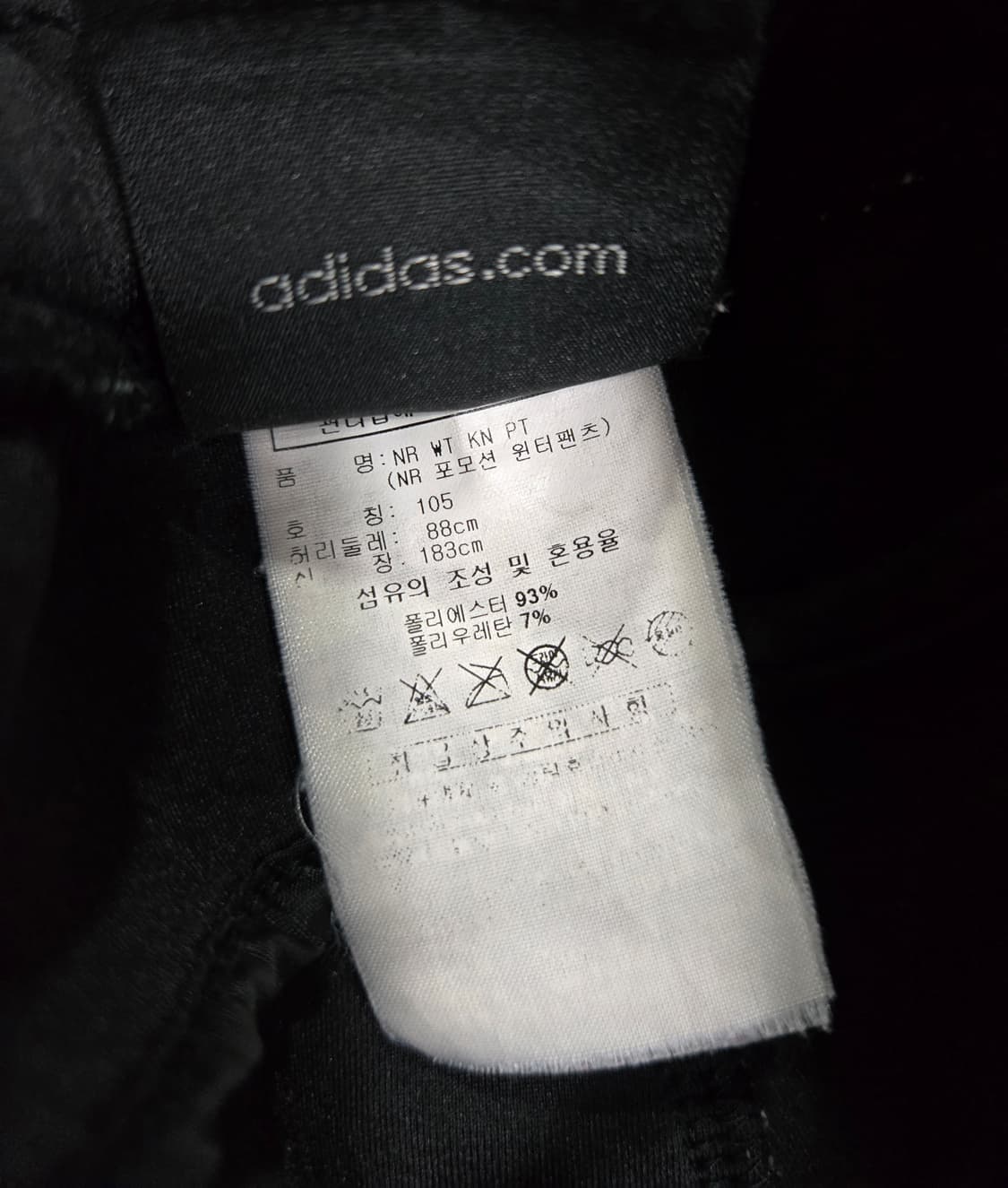 아디다스 네오프렌 포모션 윈터팬츠 33~35 상품이미지10