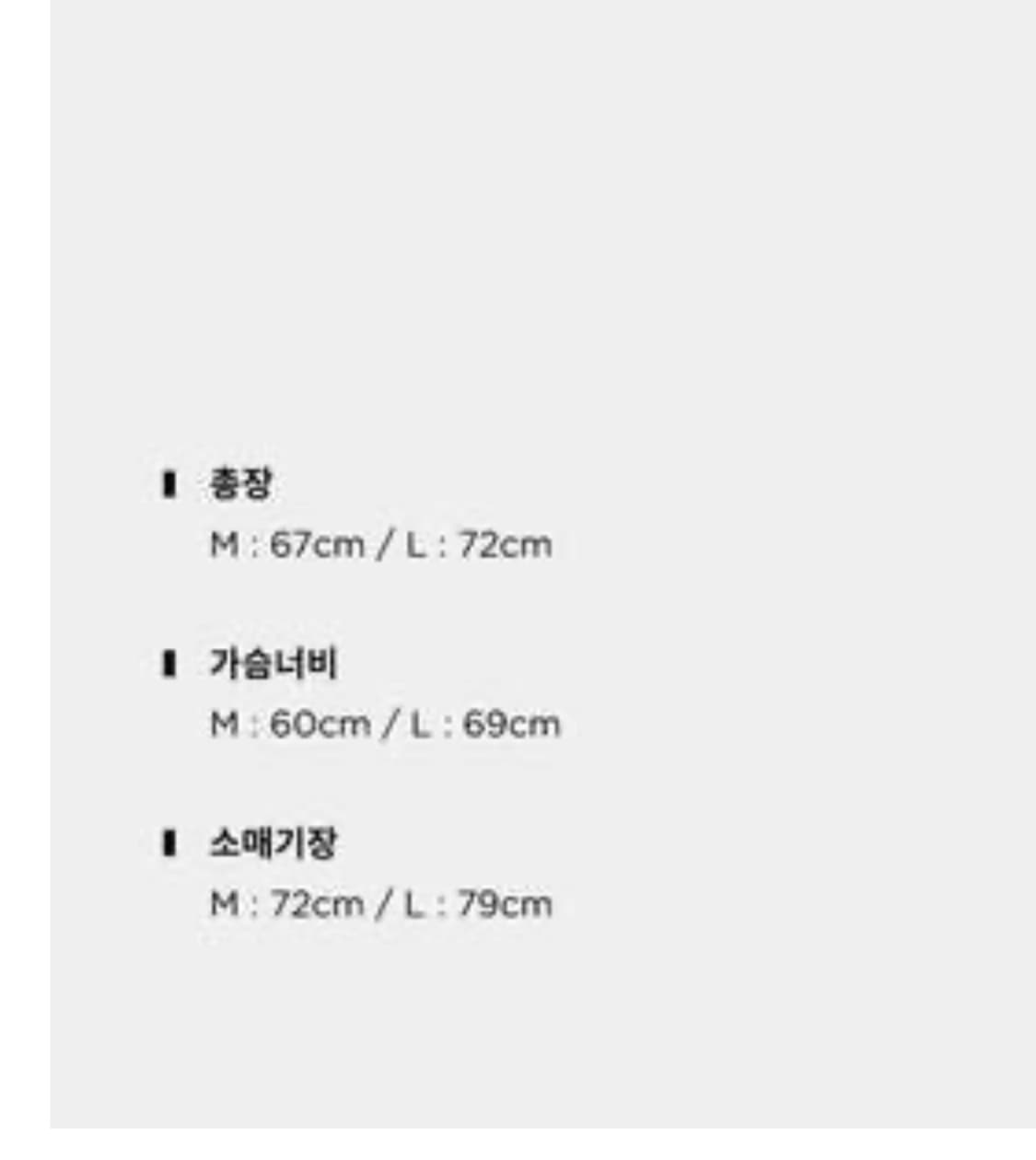 ooowl 울니트 점퍼 상품이미지10