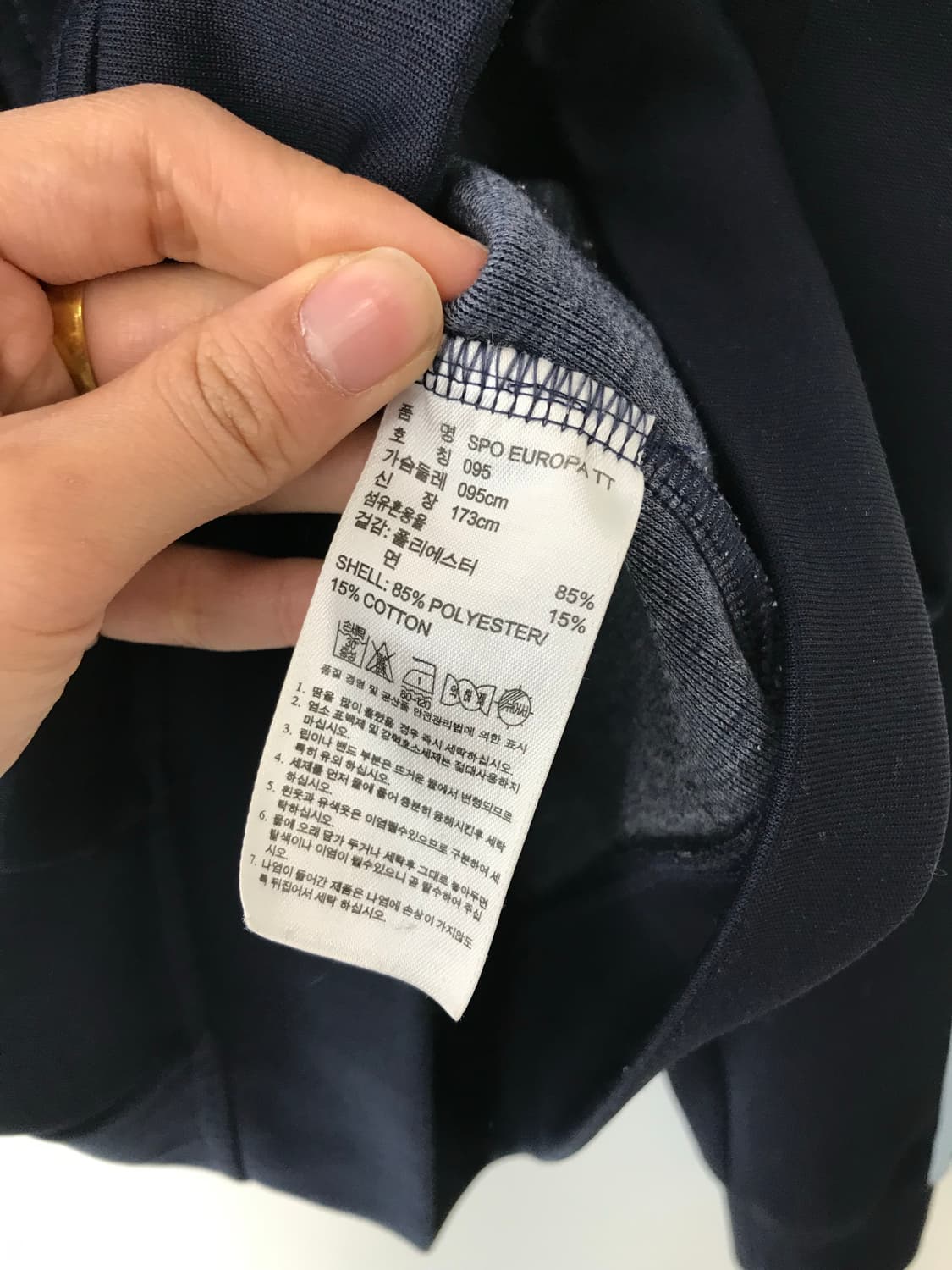 아디다스 유로파 네이비 트랙탑 져지 상품이미지4