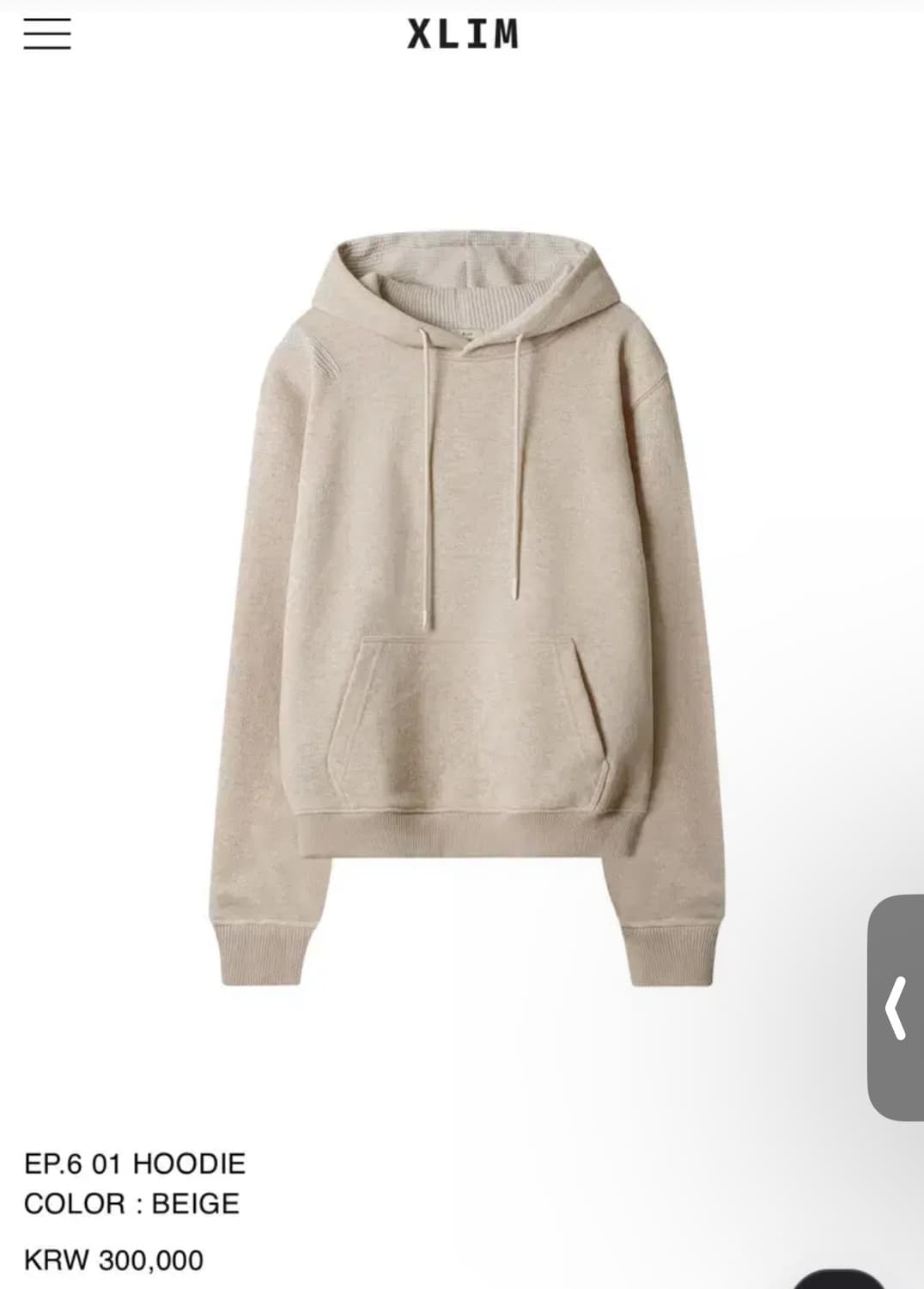 엑슬림 후드티 EP.6 01 HOODIE COLOR : BEIGE 상품이미지1