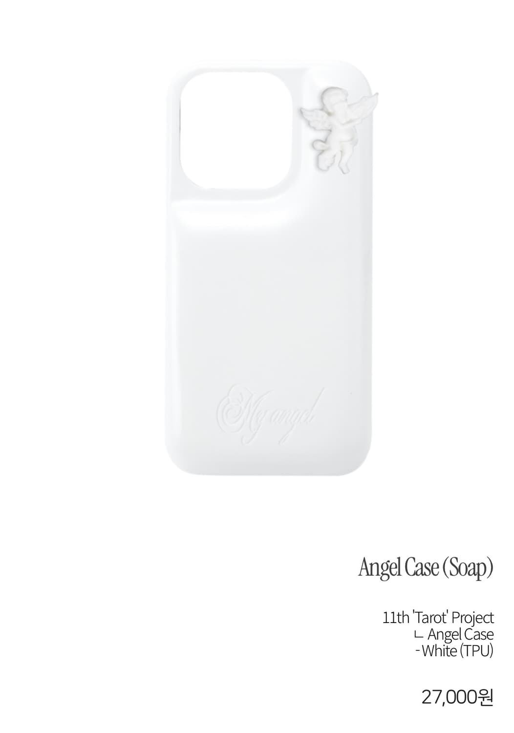 아이폰14Pro Mockga(목가) - Angel Case(엔젤 케이스) 상품이미지3