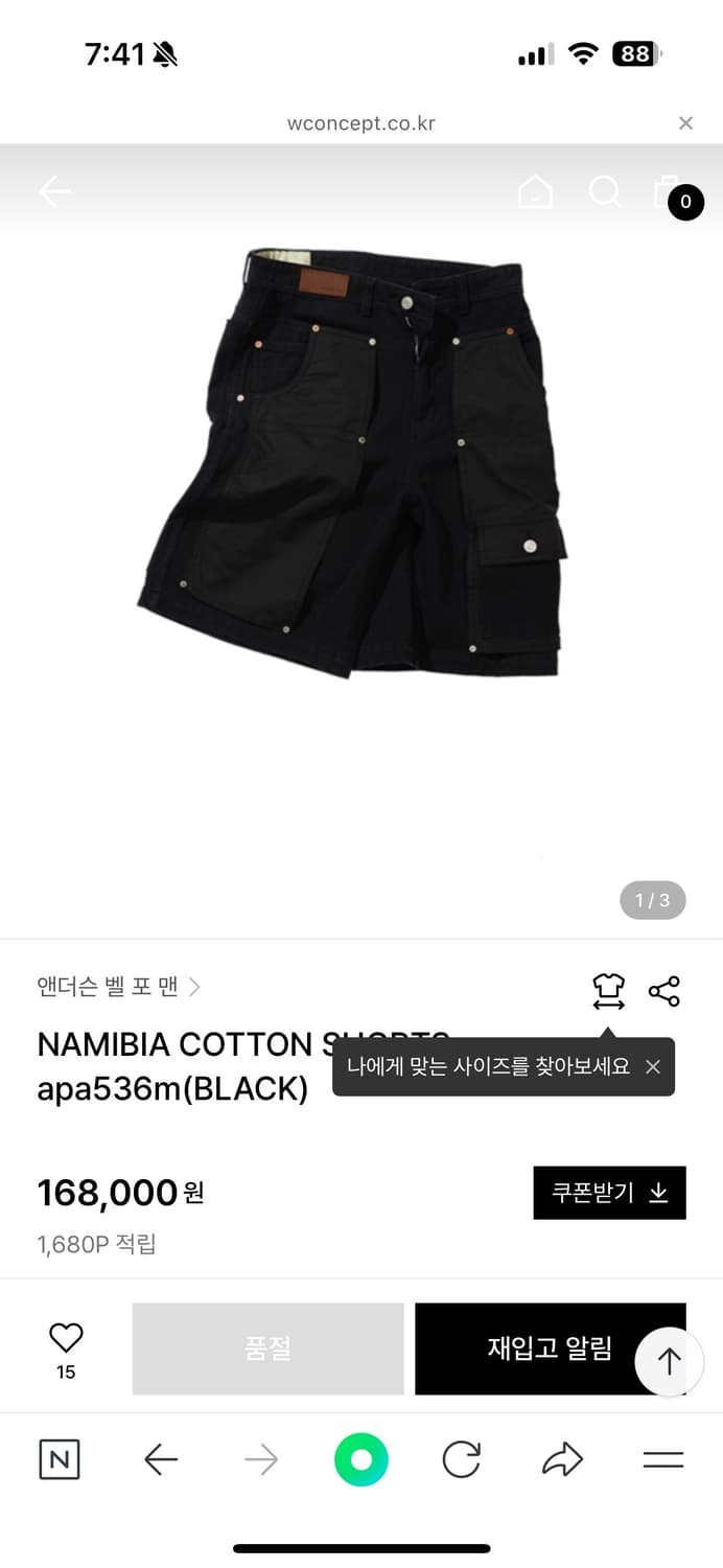 앤더슨벨 버뮤다 NAMIBIA COTTON SHO 상품이미지1